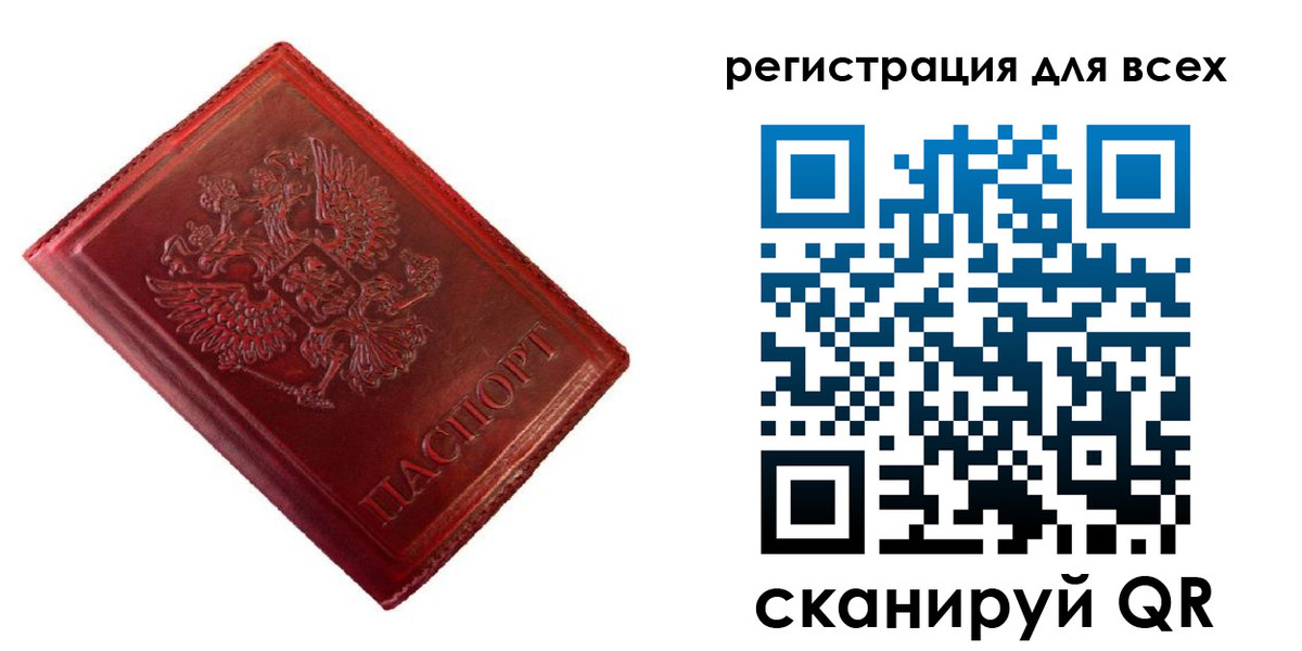 временная регистрация 2025 в Кстово