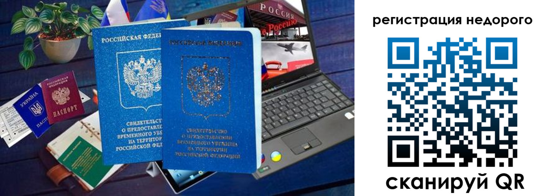 купить прописку в Кстово