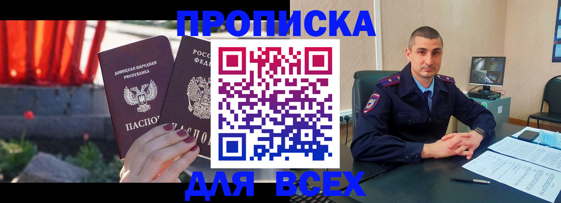 регистрация в Кстово