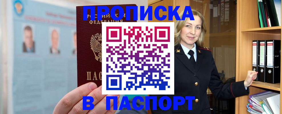 регистрация для дет. сада в Кстово