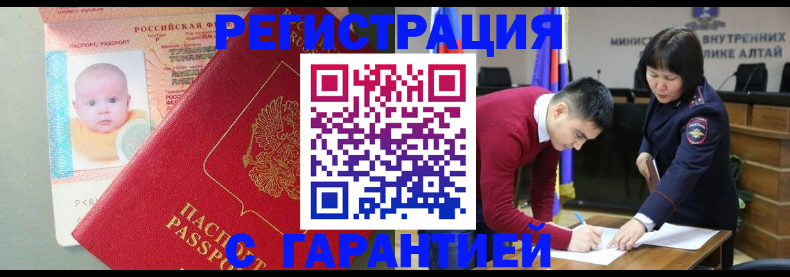 временная регистрация для школы в Кстово