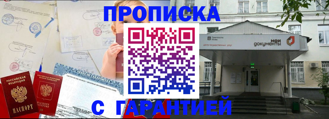 регистрация в Кстово