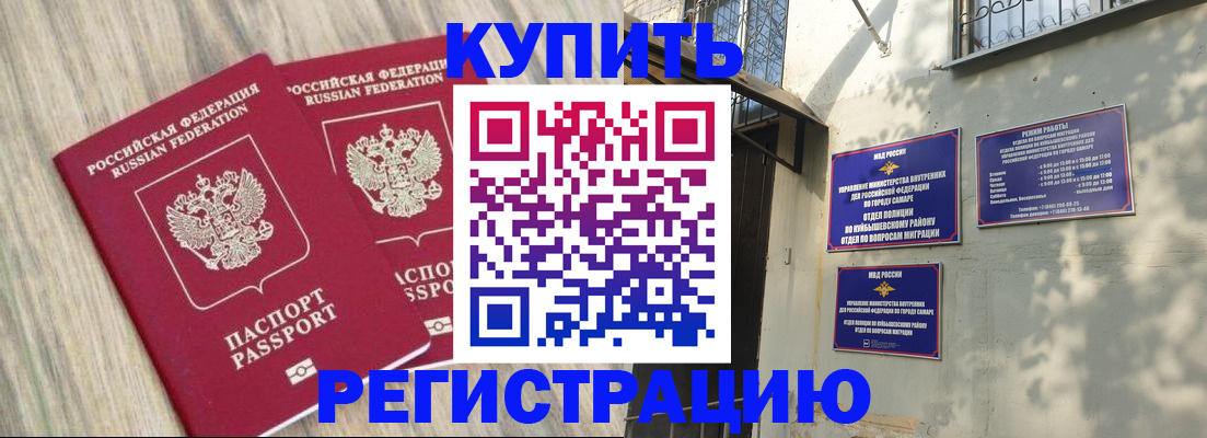 прописка паспорт в Кстово